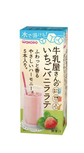家で飲む時のコーヒーや紅茶は何ですか?