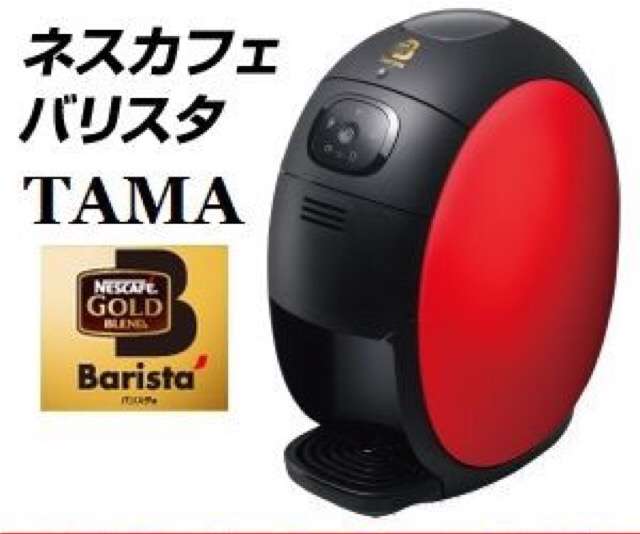 家で飲む時のコーヒーや紅茶は何ですか?