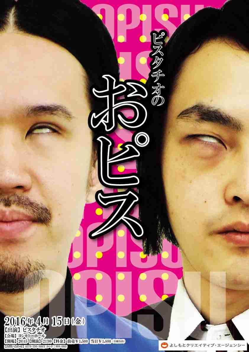 玉の輿にのった方〜！(※妄想も可)