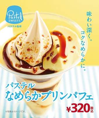 好きなコンビニオリジナル商品