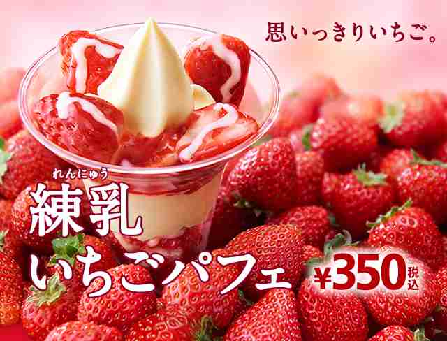好きなコンビニオリジナル商品