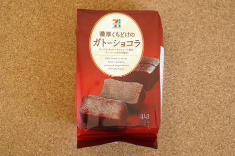 好きなコンビニオリジナル商品