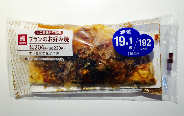 好きなコンビニオリジナル商品