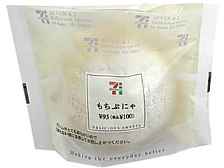 好きなコンビニオリジナル商品