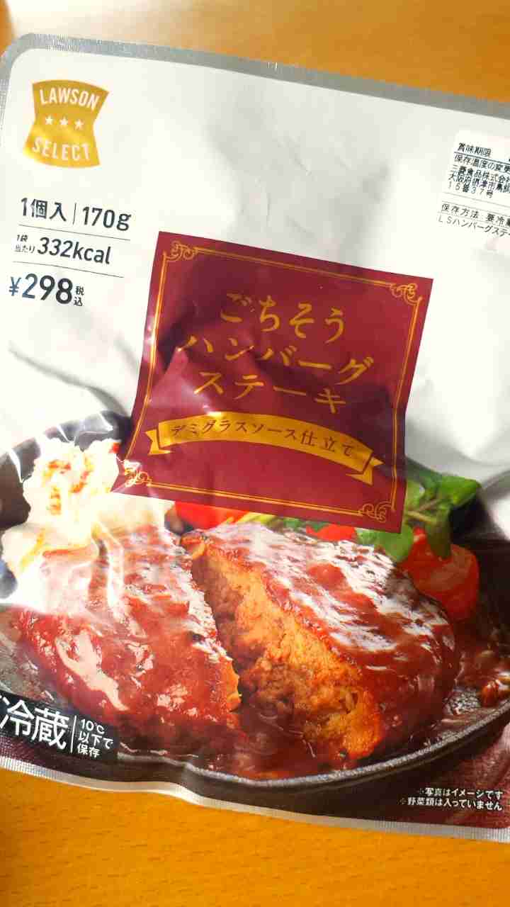 好きなコンビニオリジナル商品