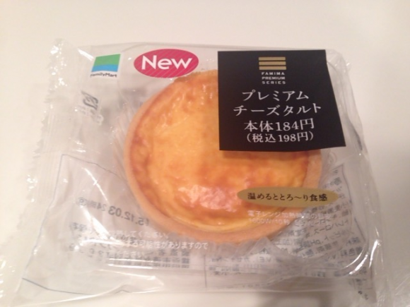 好きなコンビニオリジナル商品