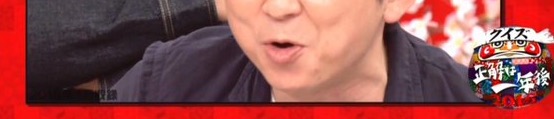顔の一部で誰か当てるトピ