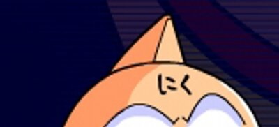 顔の一部で誰か当てるトピ