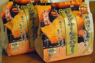 贅沢だと思うことにプラス