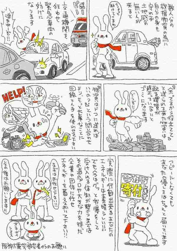 浜崎あゆみ、被災地への救援物資支援呼びかけ。「犬猫たちへの救援物資も」 