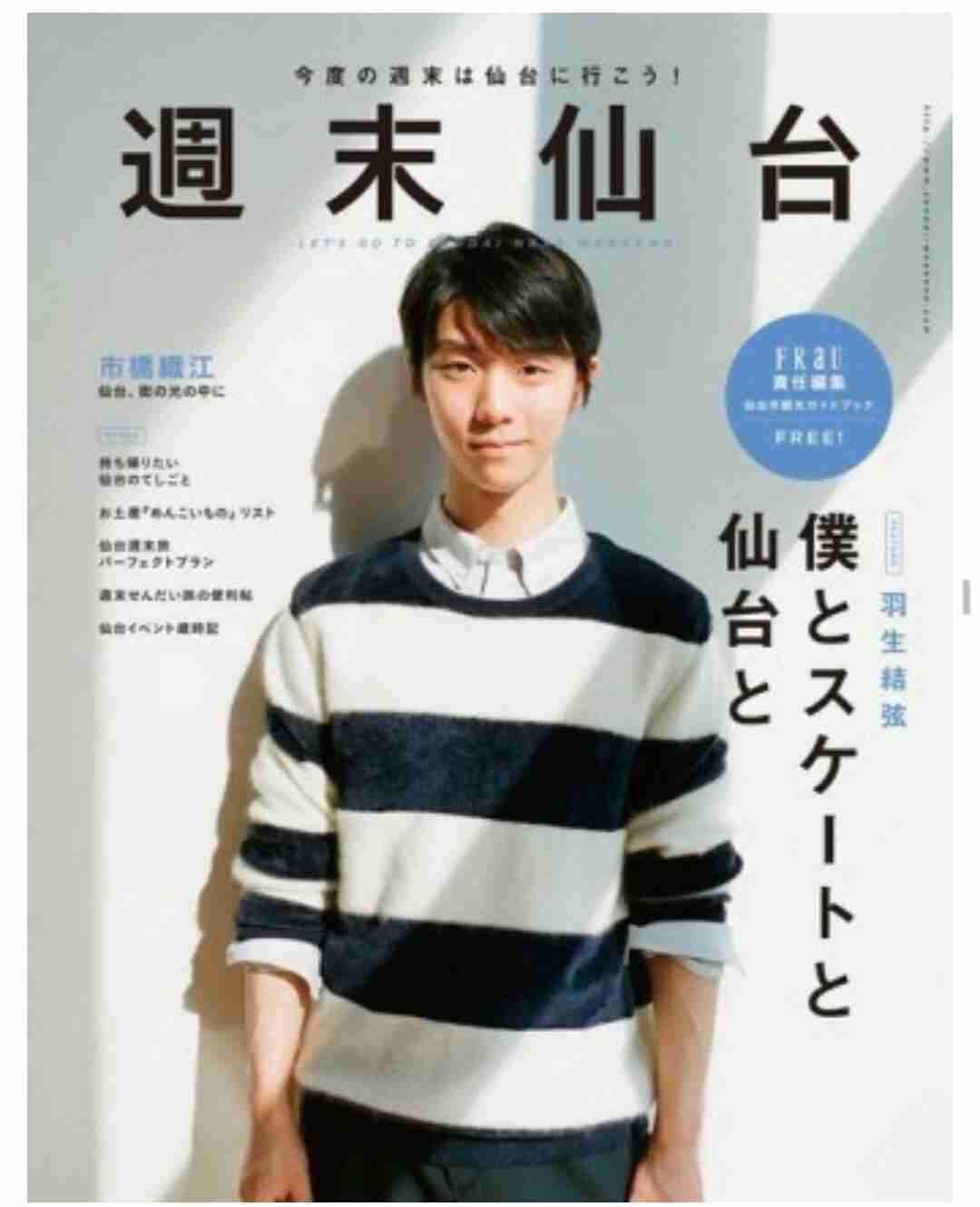 爽やかな早朝にデートしたくなるようなイケメンください