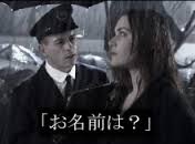 結婚して苗字を変えたくない人