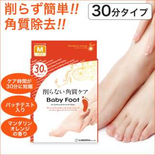 顔以外のスキンケアしてますか？