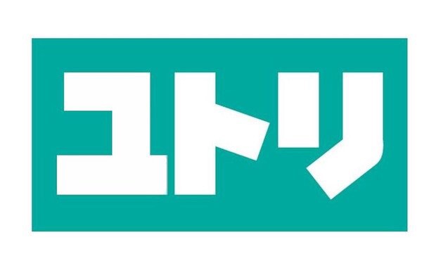 【実況・感想】ゆとりですがなにか 第1話