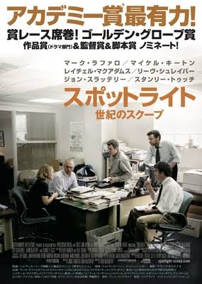 今後公開されるもので観たいor期待してる映画は?