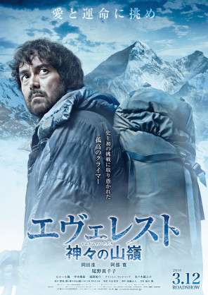 今後公開されるもので観たいor期待してる映画は?