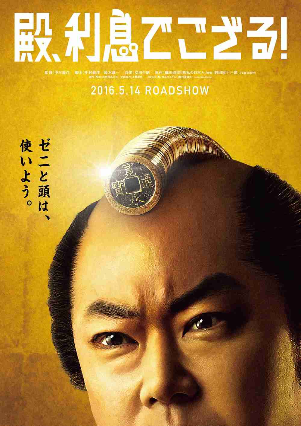 今後公開されるもので観たいor期待してる映画は?