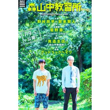 今後公開されるもので観たいor期待してる映画は?