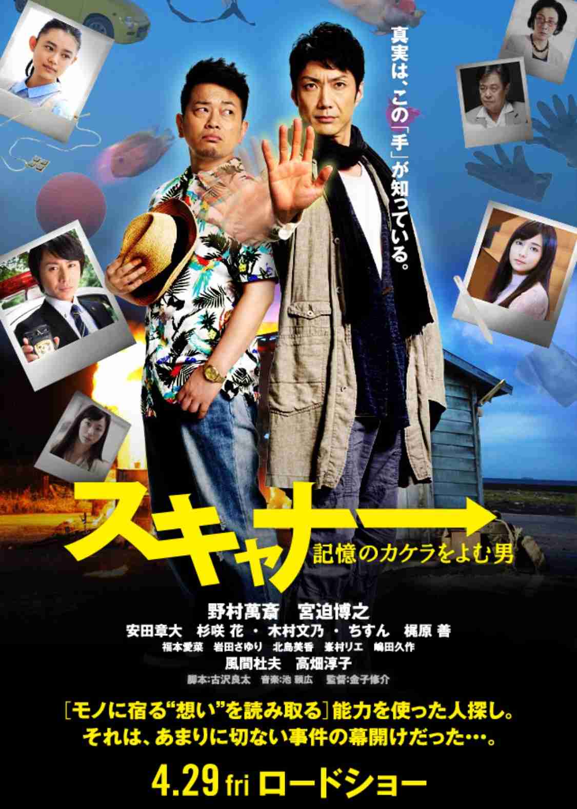今後公開されるもので観たいor期待してる映画は?