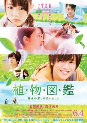 今後公開されるもので観たいor期待してる映画は?