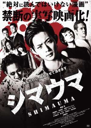 今後公開されるもので観たいor期待してる映画は?