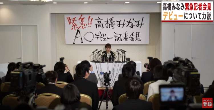 高橋みなみのイメチェンに反響　トレンドスタイルに「可愛すぎる」の声
