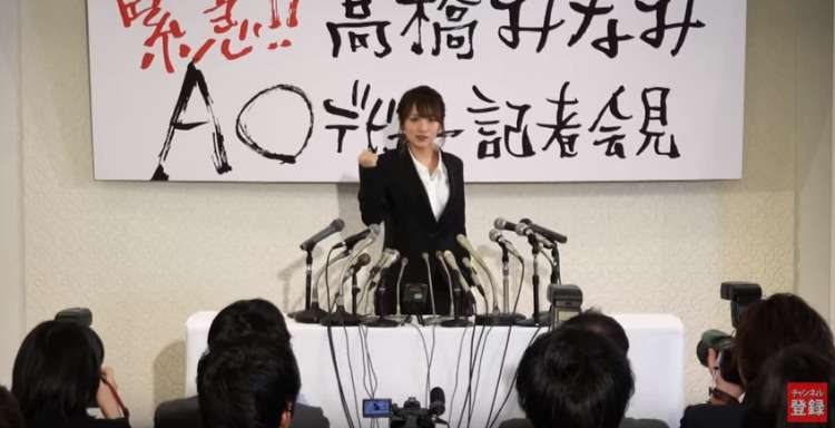 高橋みなみのイメチェンに反響　トレンドスタイルに「可愛すぎる」の声
