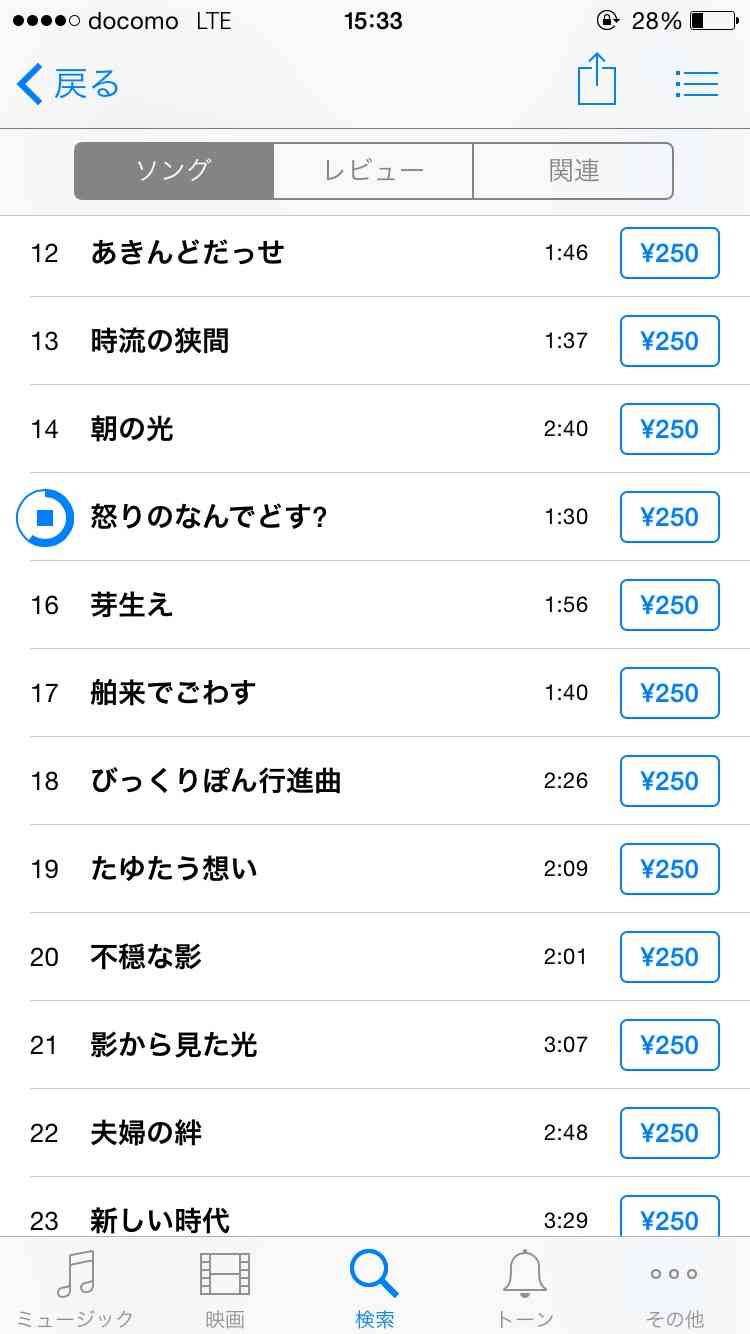 今週の「あさが来た」【柔らかい心】