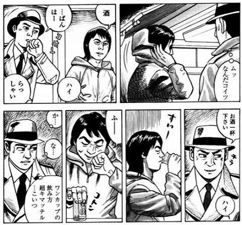 酒が飲みたくなるアニメ・ドラマ・漫画・映画を教えてください!