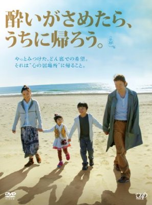 酒が飲みたくなるアニメ・ドラマ・漫画・映画を教えてください!