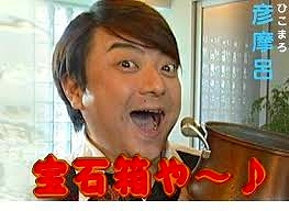 天才子役の寺田心、バラエティー番組出演は破格の低額ギャラ!その背景に巧みな戦略が