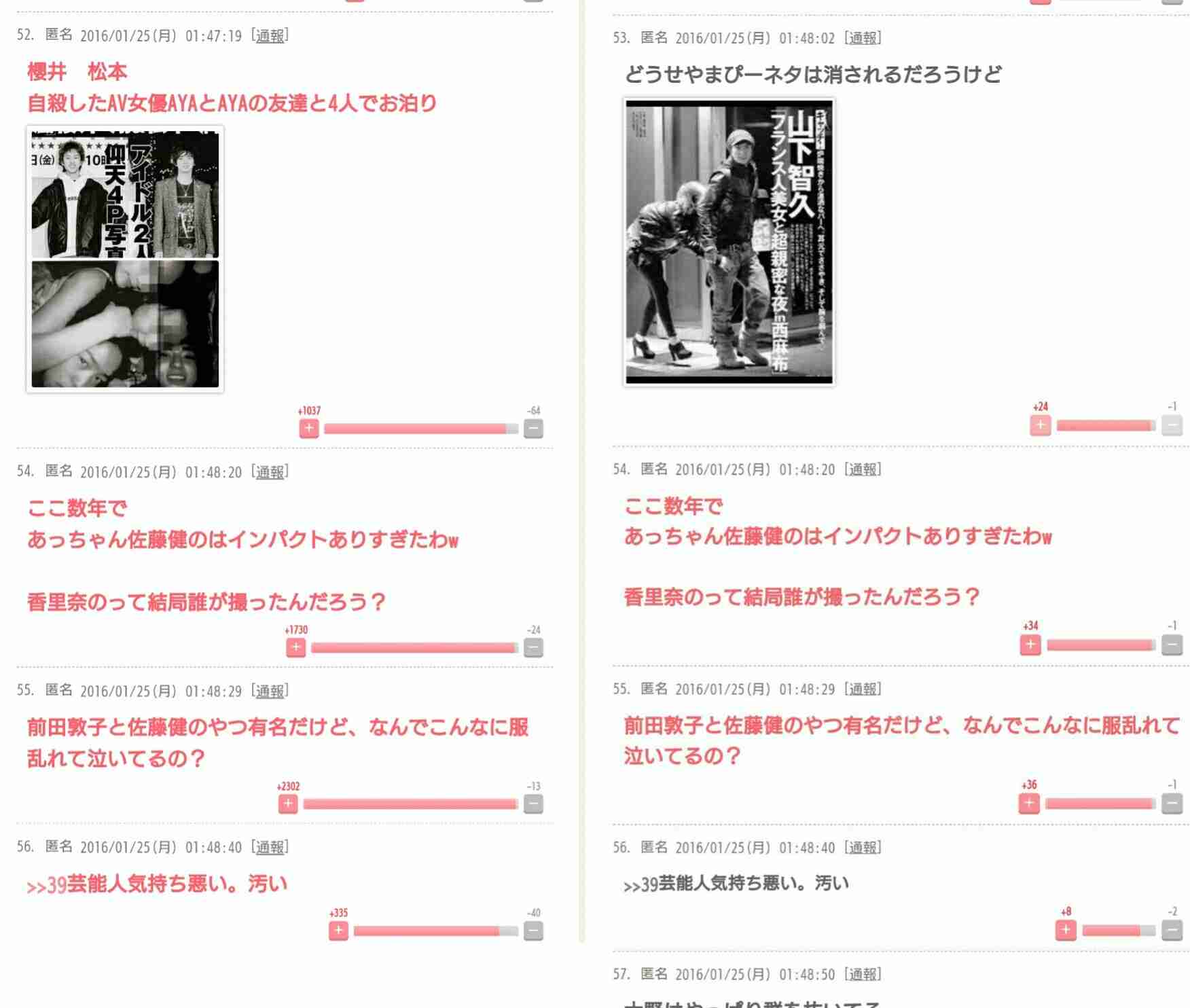 本当にこんな事ってあるんだ!と思ったこと