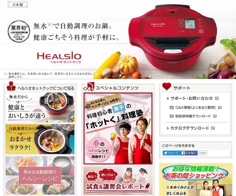 料理苦手な人