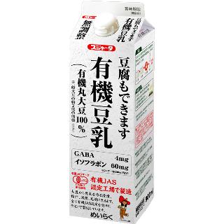 豆乳飲んで効果あった人いますか？