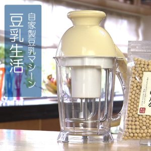 豆乳飲んで効果あった人いますか？