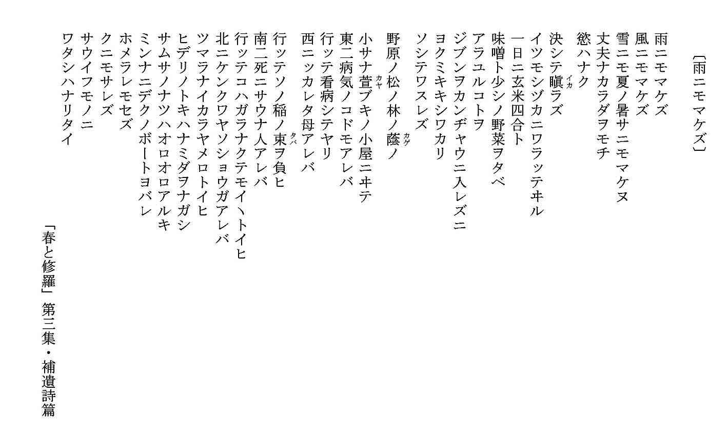 理想の生き方
