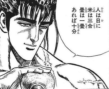理想の生き方