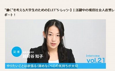 理想の生き方