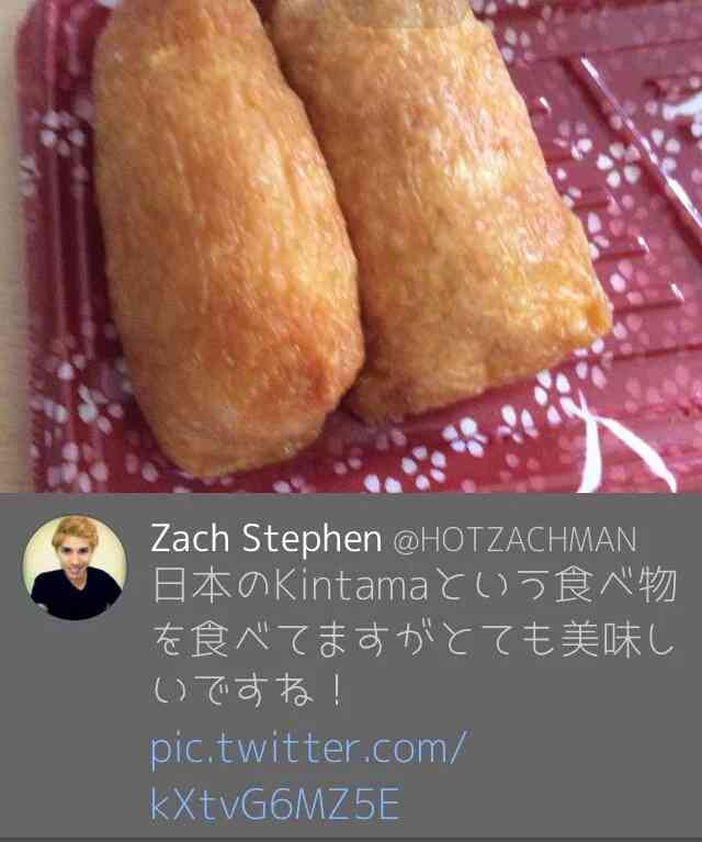 お稲荷さん、好きな人