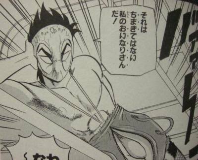お稲荷さん、好きな人