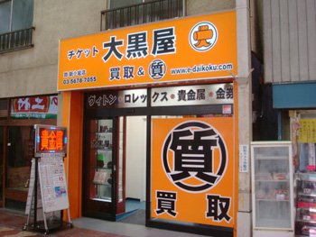消滅してしまう有給休暇「休めないなら、せめて買い取って」そんな願いはかなうのか？