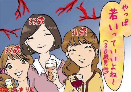 ブスで得した事、あったんなら教えて！