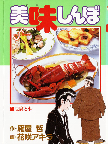 古本あるある