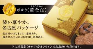 おすすめの名古屋めし&お土産