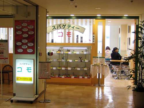 おすすめの名古屋めし&お土産