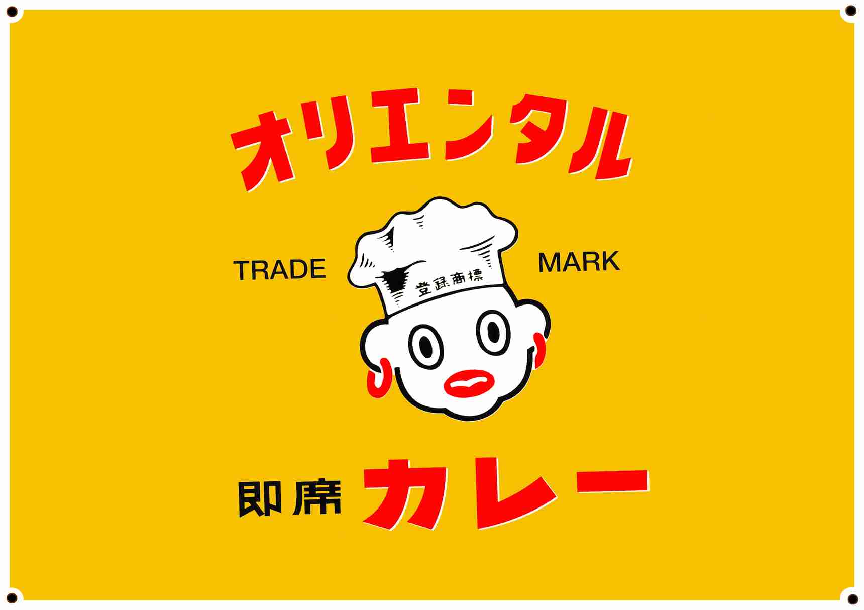 おすすめの名古屋めし&お土産
