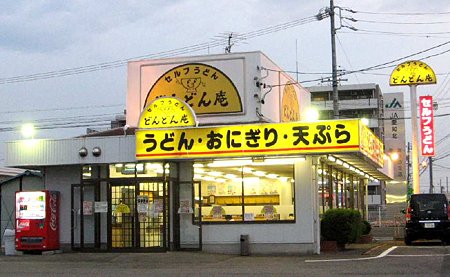 おすすめの名古屋めし&お土産