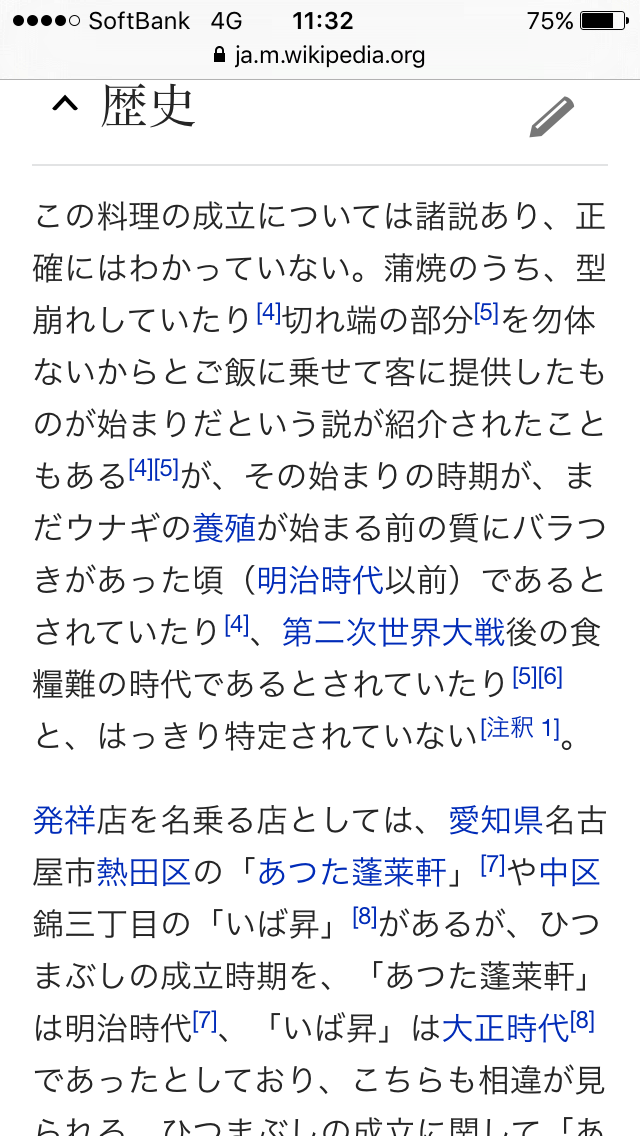 おすすめの名古屋めし&お土産