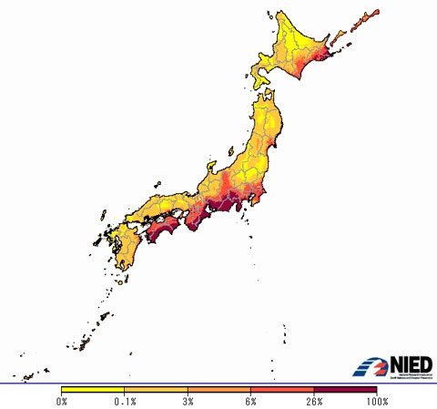 九州地方で強い揺れ、熊本県で震度7