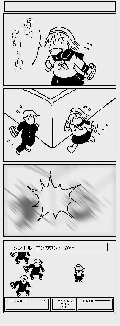 まったりと雑談して暇をつぶすトピPart3